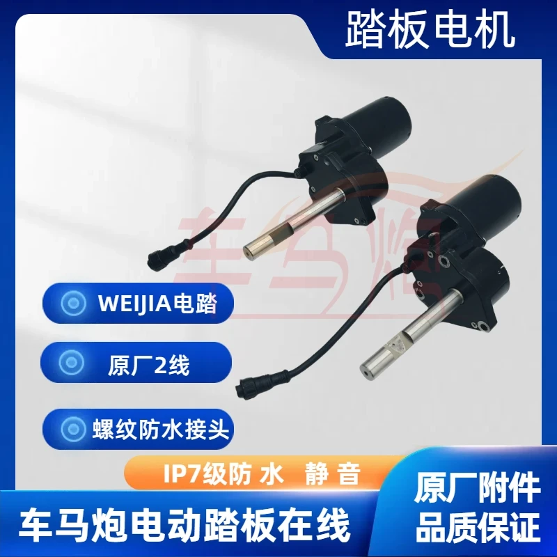 大众威然途昂揽巡电动踏板威甲原厂电机路虎揽胜发现原装电机维修