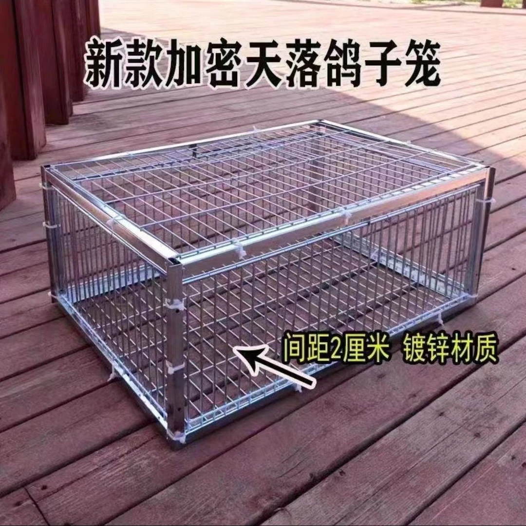 【全新料加厚】新款加密2cm天落笼，家用养殖自动撞门家鸽子笼
