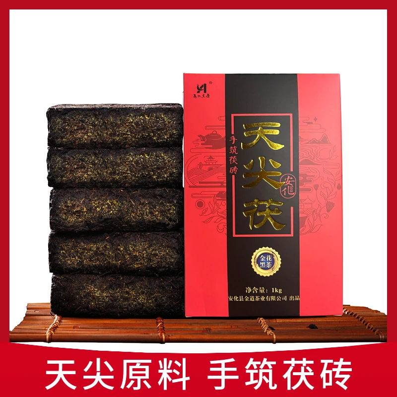 五龙荒天尖茯金花黑茶荣耀茯茶湖南黑茶天尖茯砖口感浓郁饱满细腻