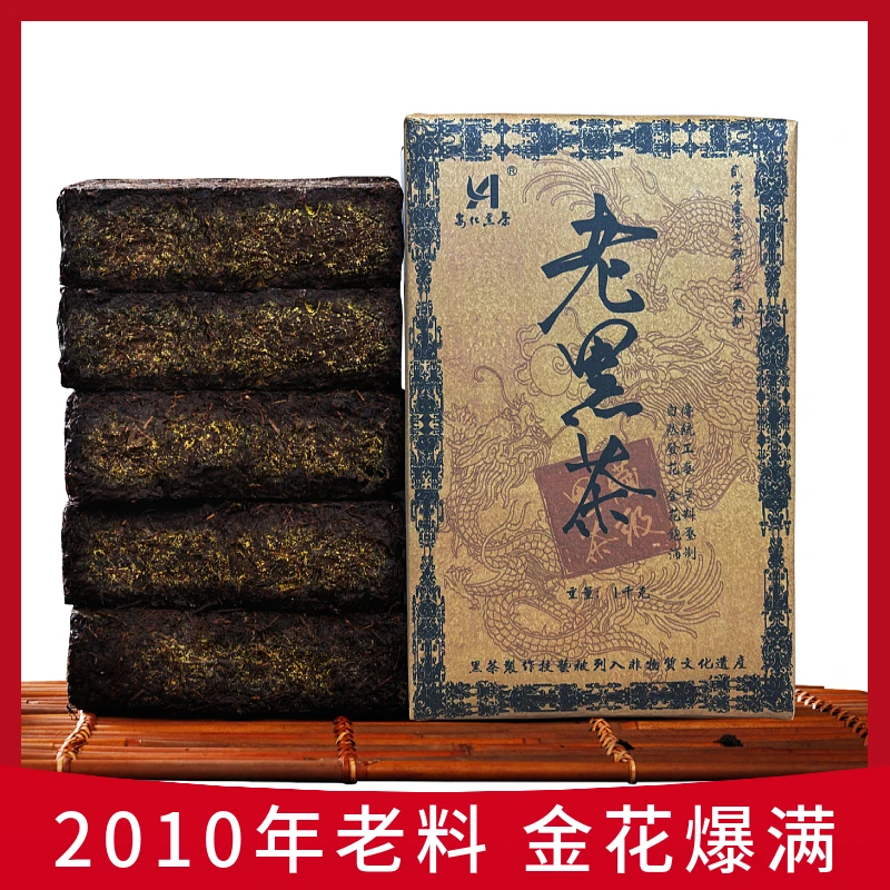 五龙荒安化金花黑茶2斤高品质天尖茯砖茶陈年料金花爆满正宗安化
