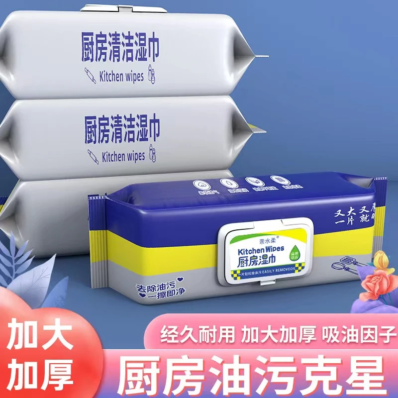 【10包装厨房】一次性厨房湿巾加厚巨无霸温和纸巾家用吸油大号
