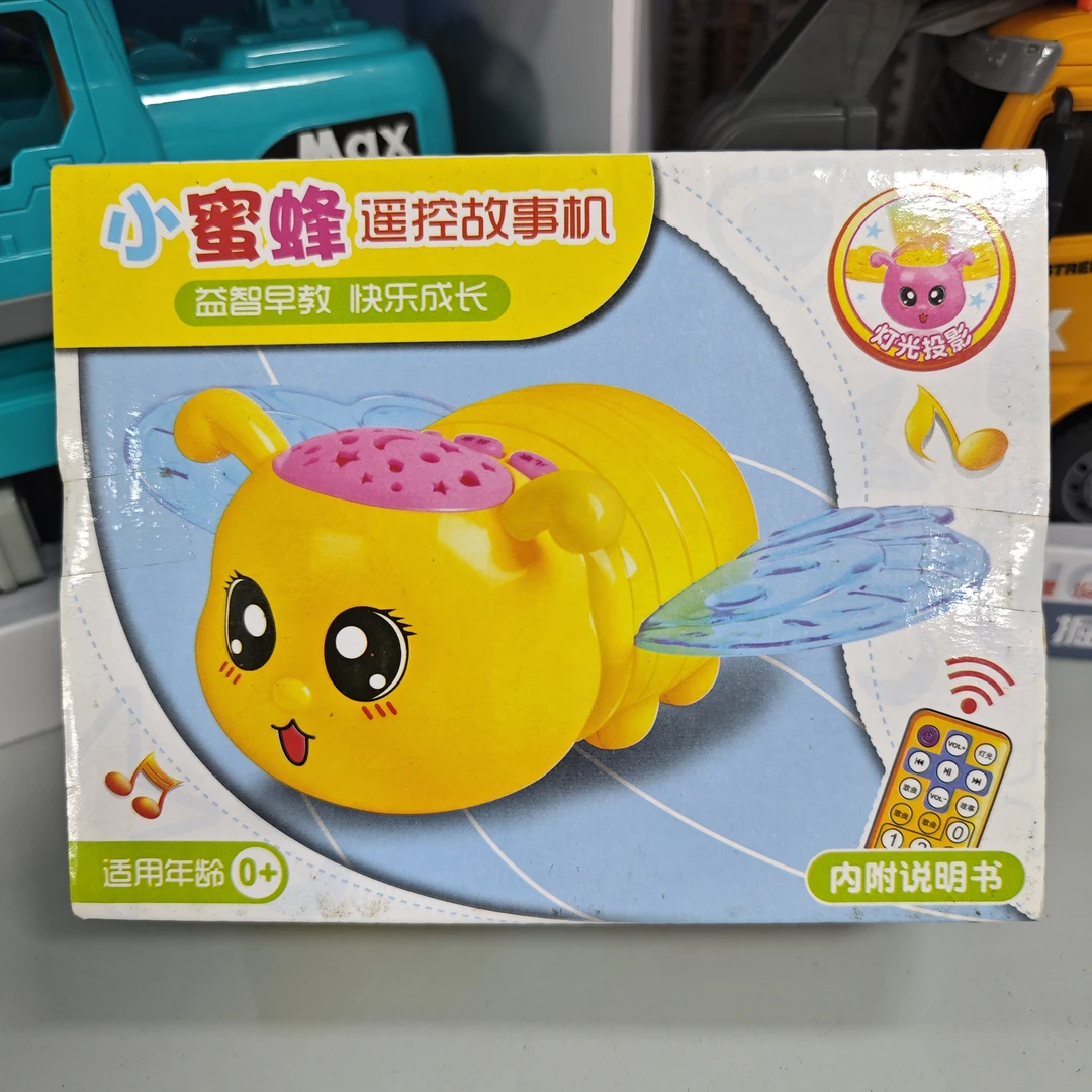 小蜜蜂遥控故事机早教益智玩具尾货库存清理