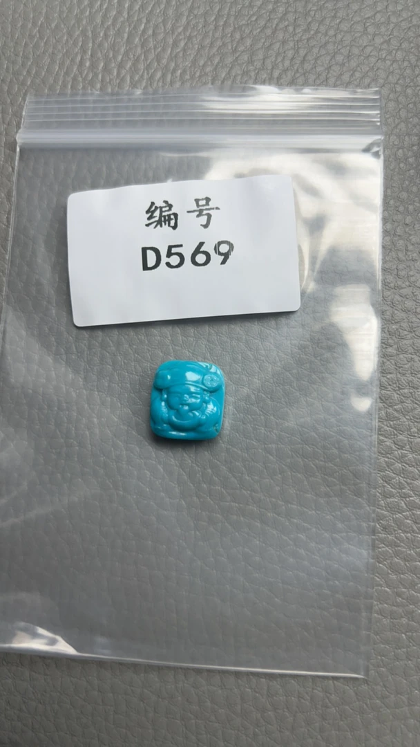 天然原矿绿松石雕刻