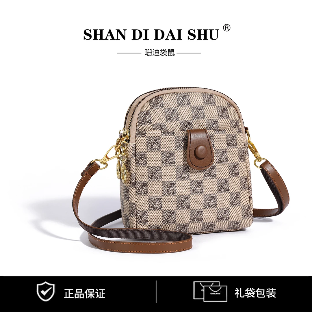 【长15高13厚8】百搭轻奢女士斜挎单肩包9028棋盘格卡其