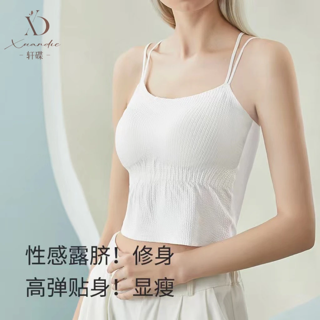 夏季吊带背心显瘦美背高弹短款修身露脐运动流行百搭打底女士外穿