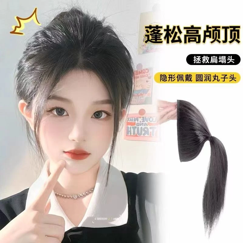 柚子皮高颅顶丸子头假发女仿懒人盘发神器头顶增发量蓬松发圈
