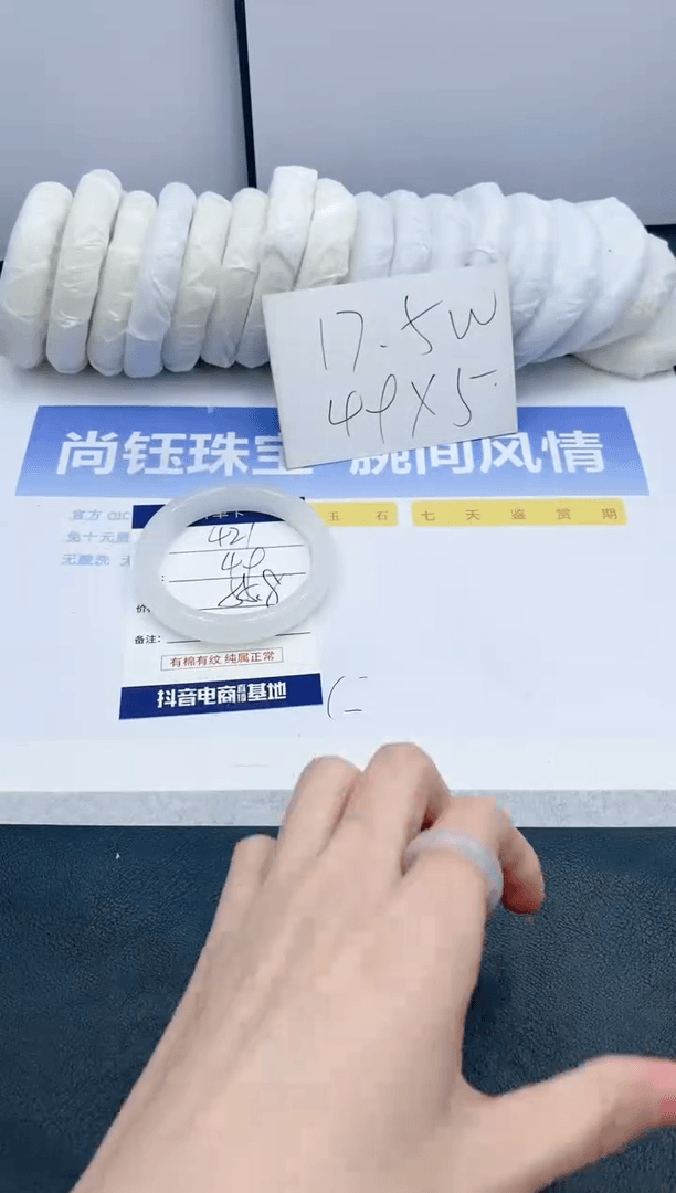 【闪购商品】石英质玉手镯未镶嵌421-55.8