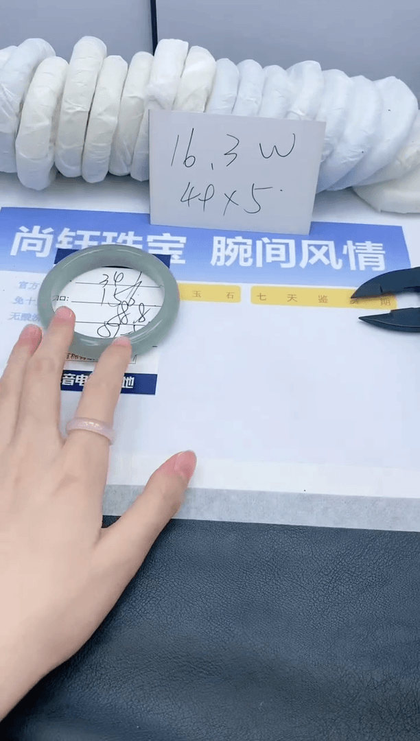 【闪购商品】石英质玉手镯未镶嵌347-58.8
