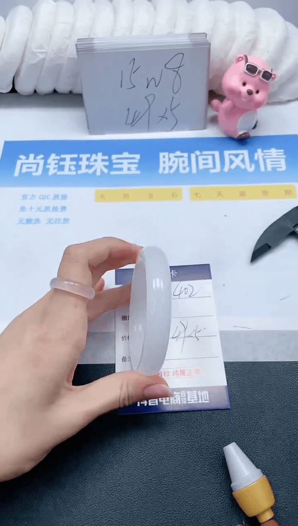 【闪购商品】石英质玉手镯未镶嵌A402-58