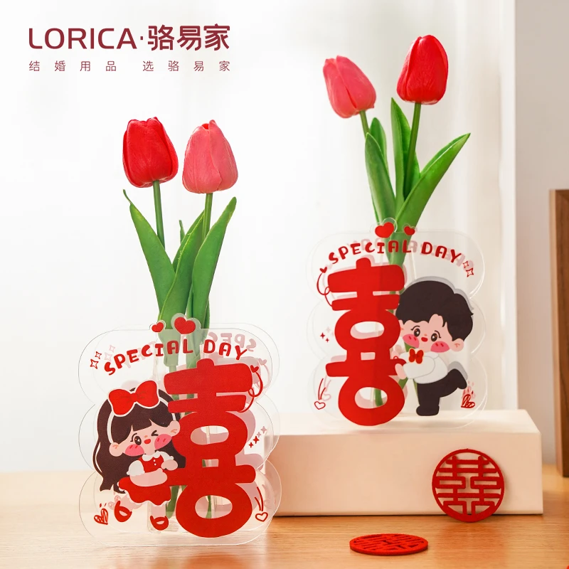 骆易家「结婚花艺摆件」家居饰品喜字装饰客厅插花亚克力婚庆用品