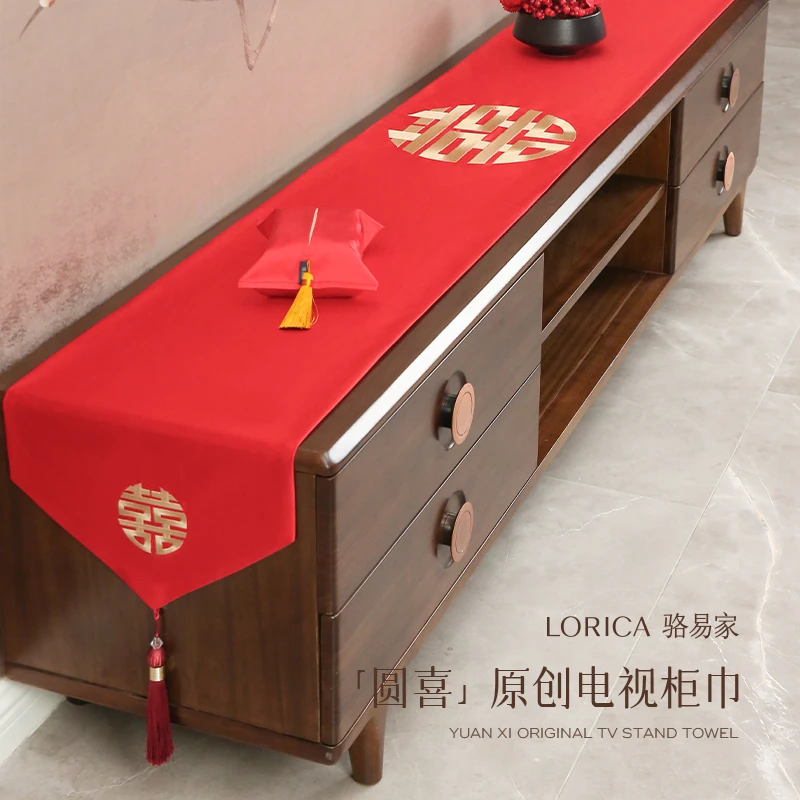骆易家「结婚电视柜巾」喜庆中式刺绣婚房布置茶几餐桌布婚庆圆喜