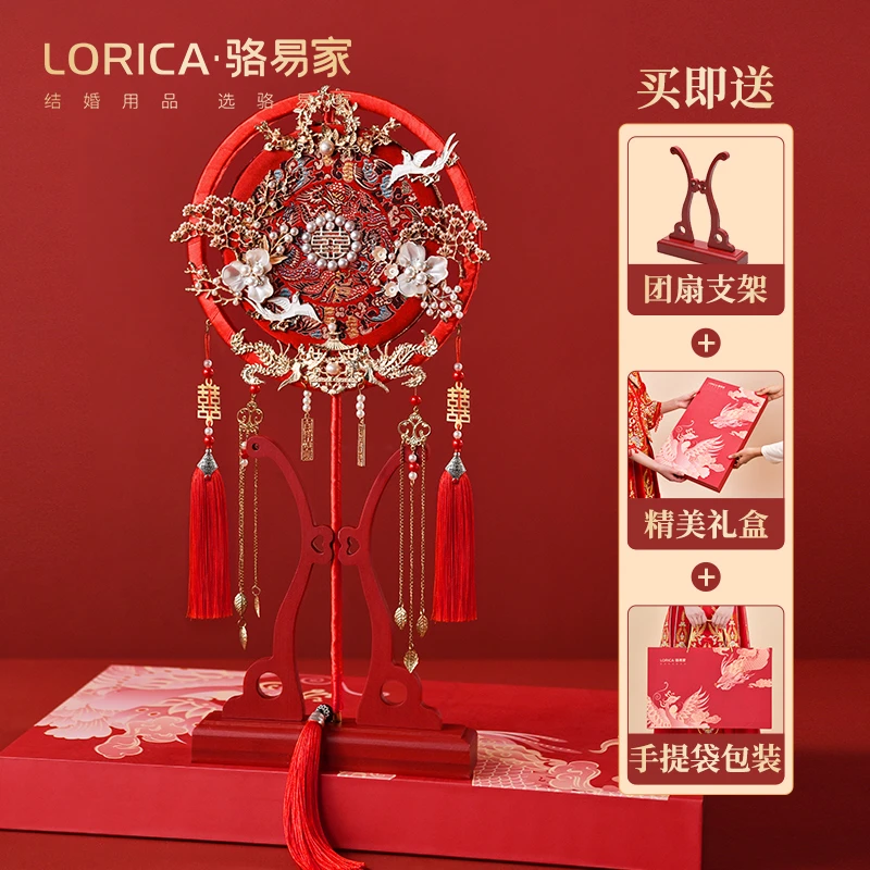 骆易家结婚新娘团扇高级秀禾喜扇材料包diy成品扇子新婚礼物婚庆