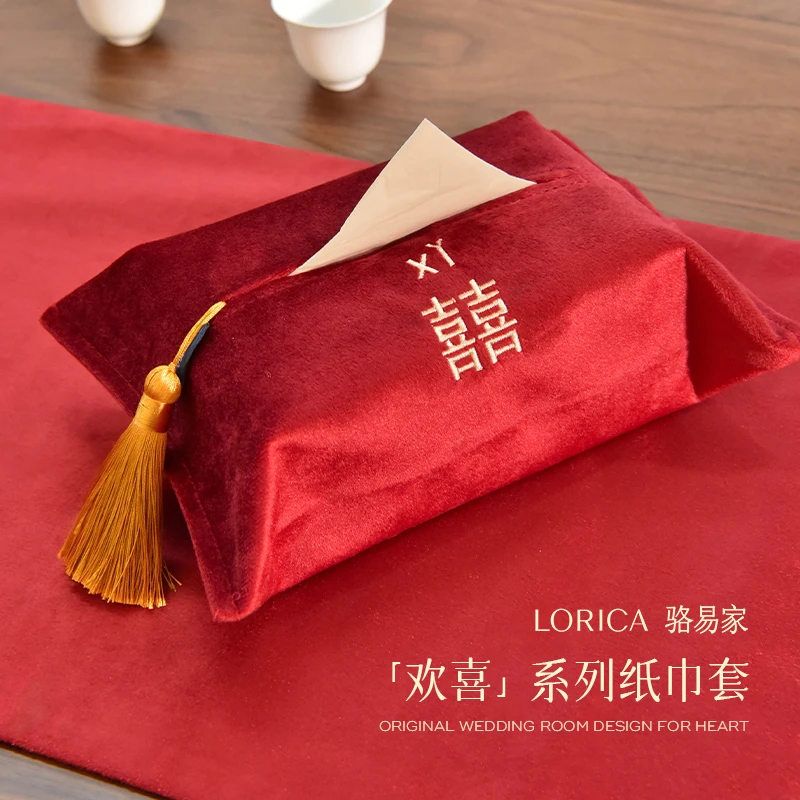 骆易家「结婚纸巾袋」中式布艺刺绣喜字纸巾套抽纸袋收纳婚庆用品
