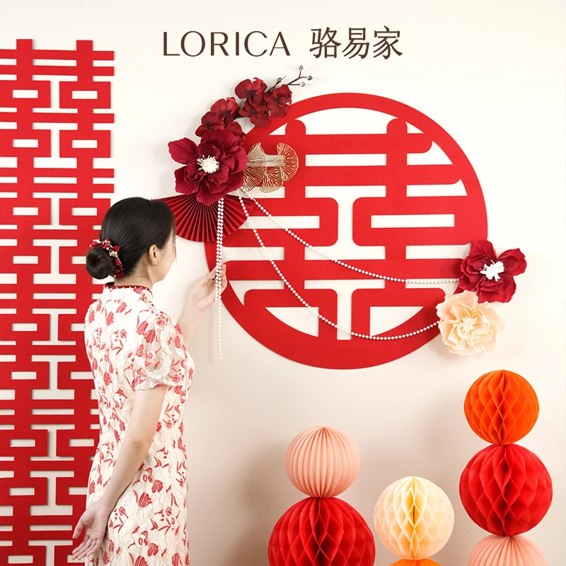 骆易家「长条喜字」婚房布置结婚专用挂饰装饰男女方囍贴套装圆喜