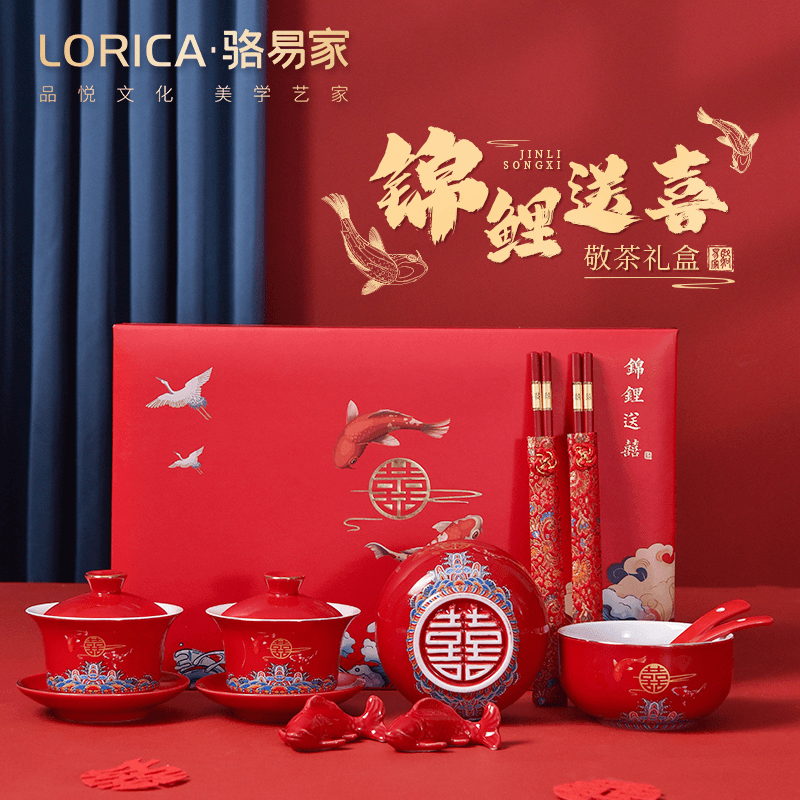 骆易家结婚改口敬茶杯茶具红色一对装婚礼用品大全结婚礼物送新人