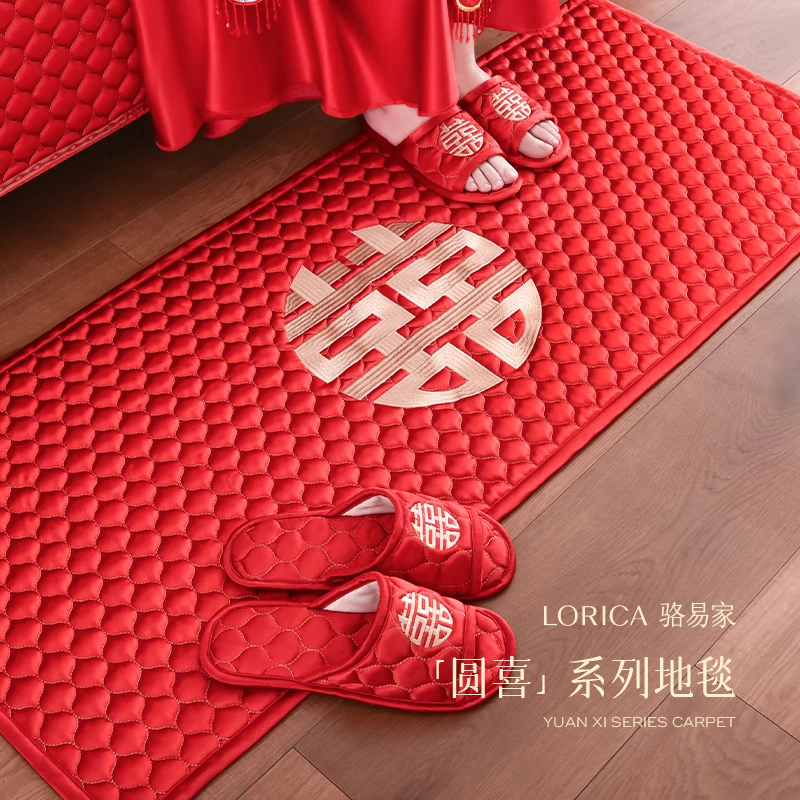 骆易家「结婚地毯」床边防滑地垫卧室婚房布置装饰品入户门脚垫婚庆