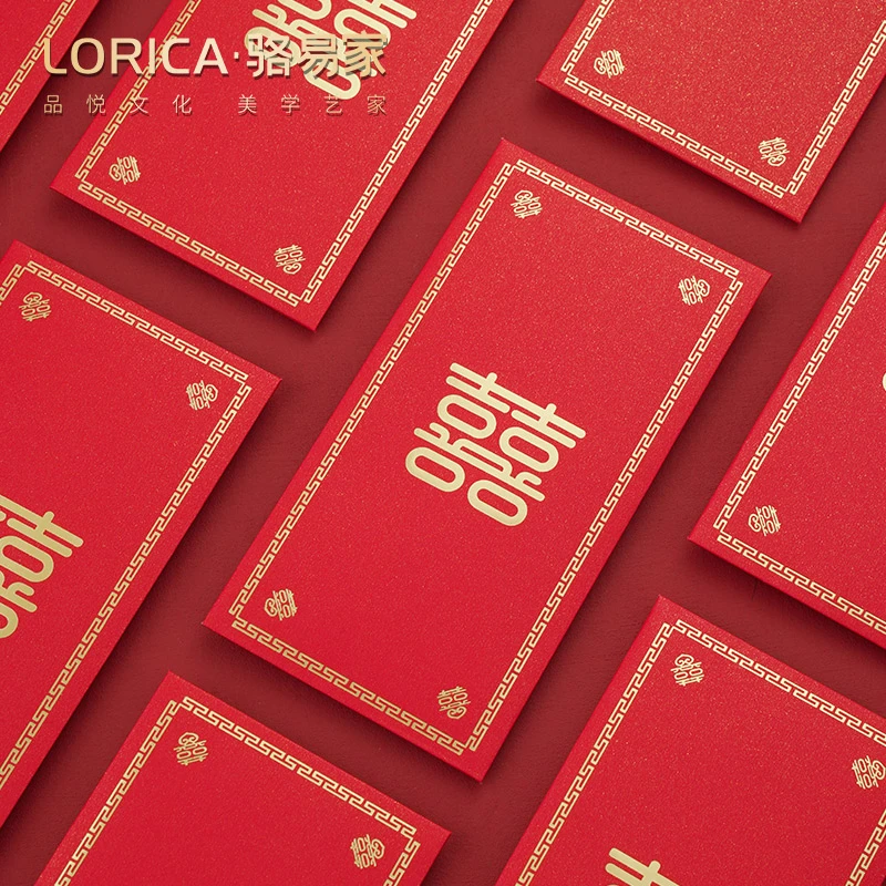 骆易家「结婚红包」用的新款喜字婚礼利是封创意烫金婚庆婚庆用品