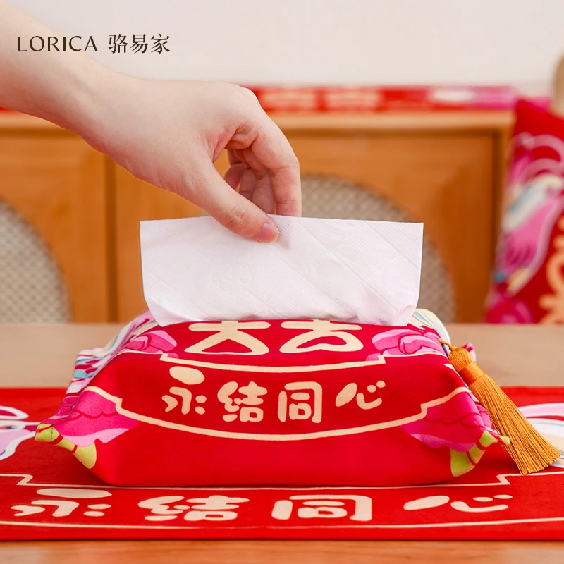 骆易家「结婚纸巾套」纸巾盒客厅轻奢婚礼装饰布置布艺婚庆用品
