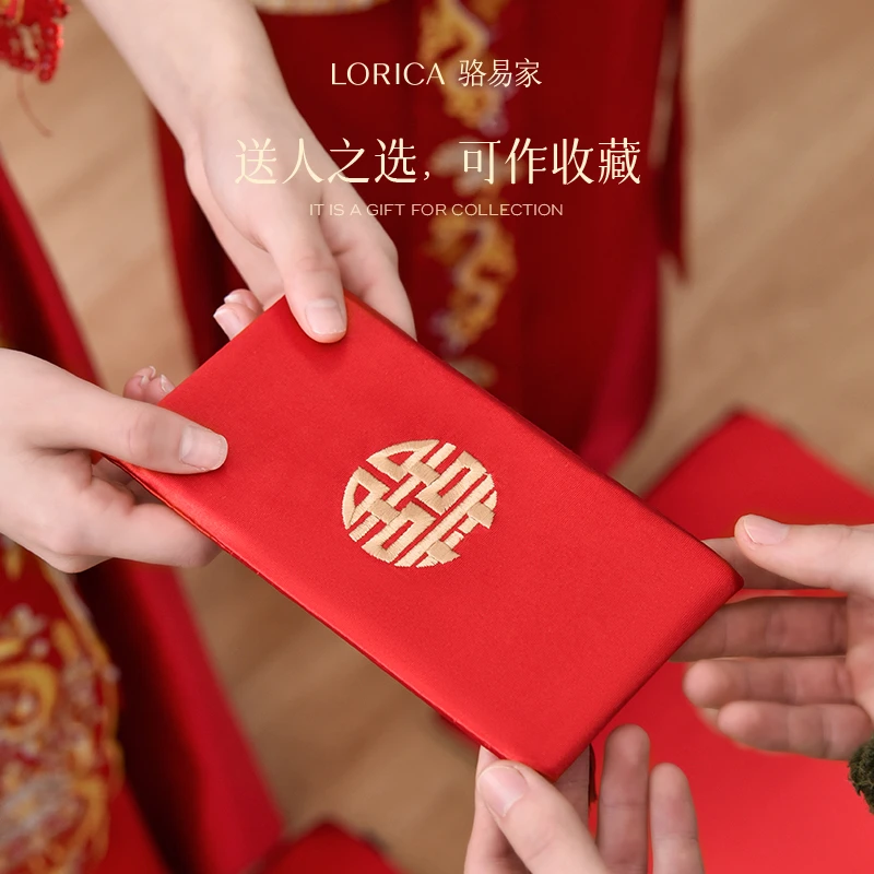 骆易家「布艺改口红包」新款喜字红包袋婚礼专用礼金利是封订婚改口