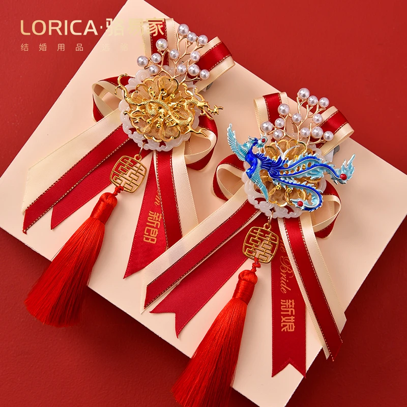 骆易家「结婚胸花」新娘新郎婚礼婚庆用品家人全套父母手腕花派对