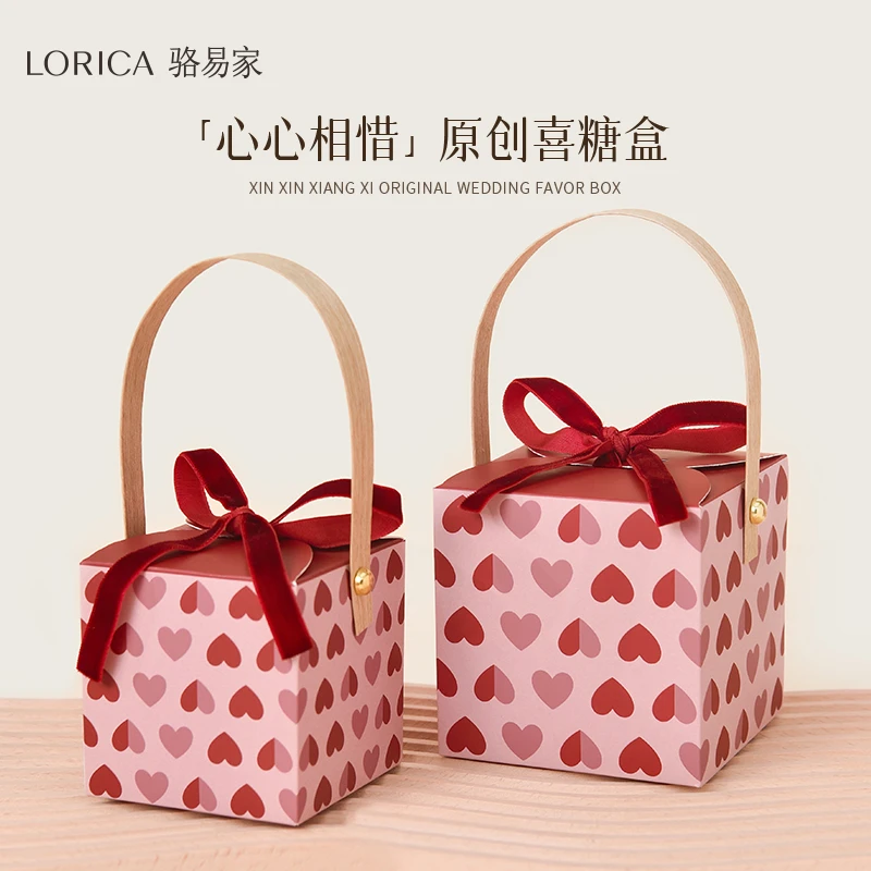 骆易家「结婚喜糖盒」婚礼高级感少女心手提糖果礼盒喜糖袋伴手礼