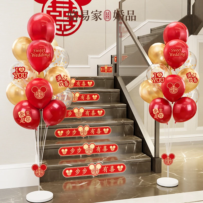 骆易家「结婚地飘气球」拱门路引立柱客厅装饰婚礼布置新房非你莫属