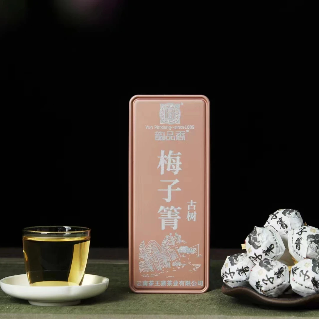 【梅子箐】古树生茶 2024年头春 龙珠普洱茶 高货正品原产地好茶
