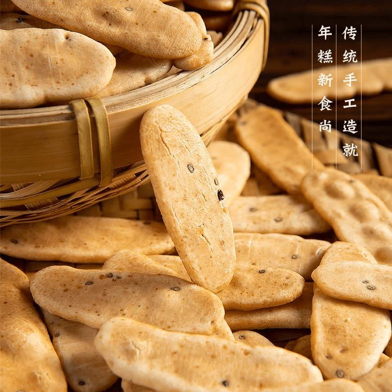 丰臣大叔手工黑芝麻盐炒年糕片胖香脆非油炸健康特产怀旧零食