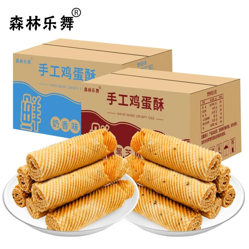 森林乐舞鸡蛋酥老式鸡蛋卷老蛋卷饼干零食品小吃