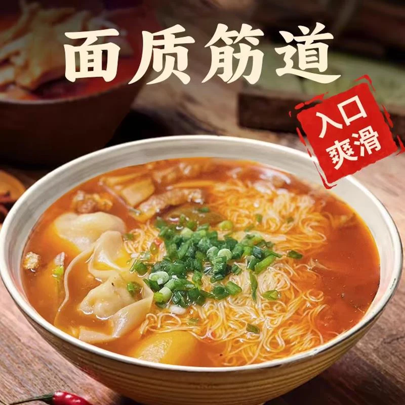 手工福建线面福州细面无盐面线特产面条速食易煮易消化独立小