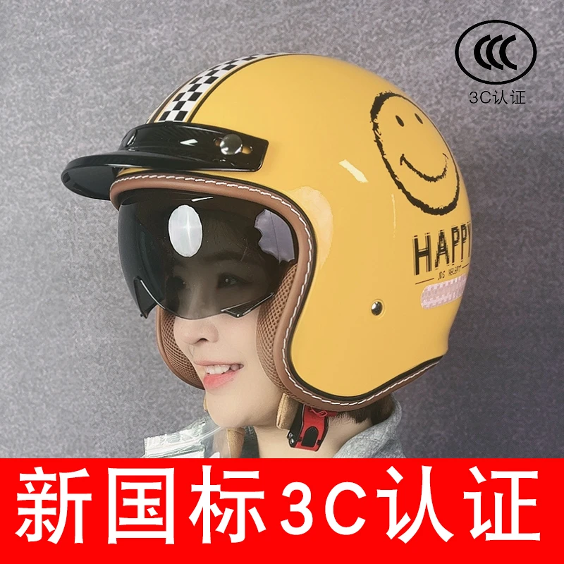 新国标3c认证电动车摩托车头盔男女通用复古新款时尚骑行保暖头盔