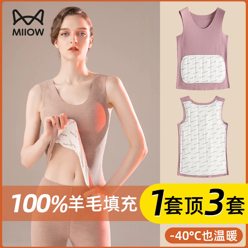 猫人蓄热保暖背心男女加厚加绒发热女款冬季羊毛无痕内搭贴身打底