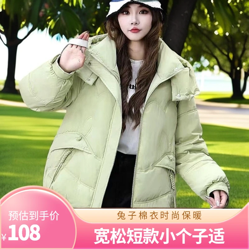 8867兔子时尚宽松短款棉衣女连帽设计保暖棉服小个子外套拉链款