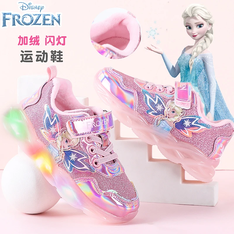 迪士尼冰雪奇缘艾莎女童运动鞋加绒保暖闪灯鞋儿童鞋子秋冬宝宝