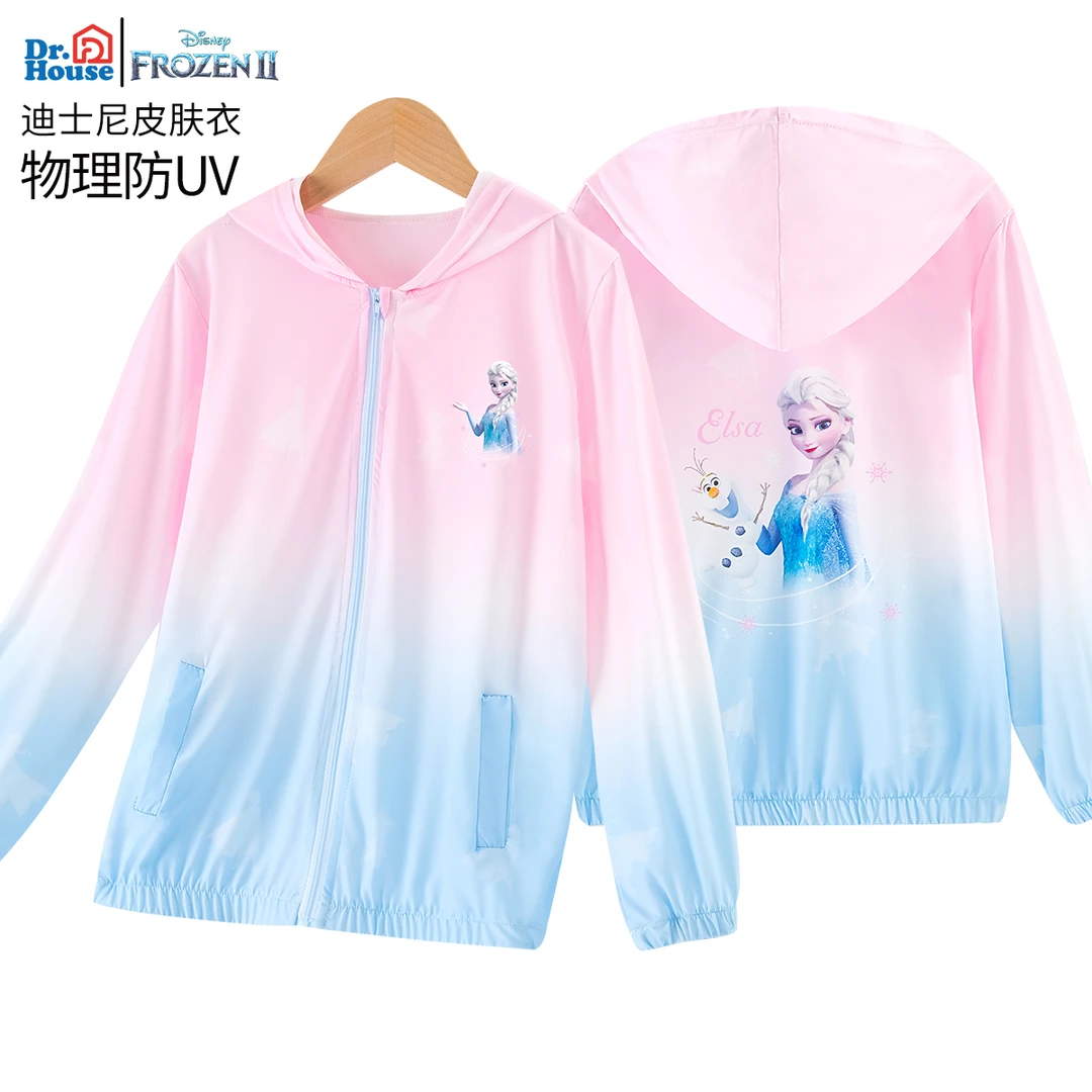 艾莎公主女童防晒衣迪士尼夏季薄款儿童防晒服冰丝防晒外套皮肤衣