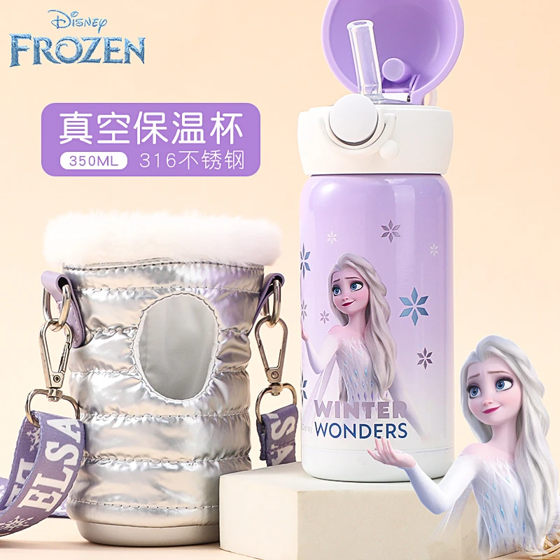 Disney/迪士尼艾莎公主儿童水杯宝宝吸管杯可爱幼儿园小孩保温杯