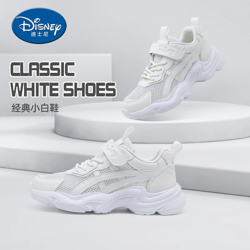 迪士尼夏季运动鞋小白鞋透气鞋子女鞋百搭运动鞋网面白色时尚厚底
