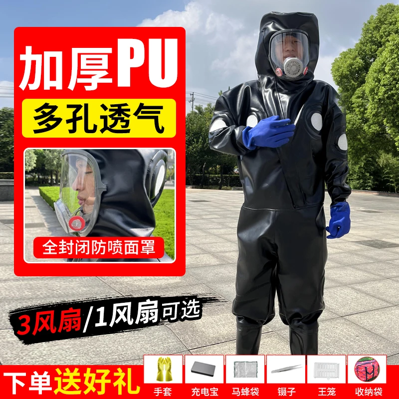 马蜂服防蜂衣捉胡蜂服防蜂连体透气全套加厚散热抓马蜂衣服