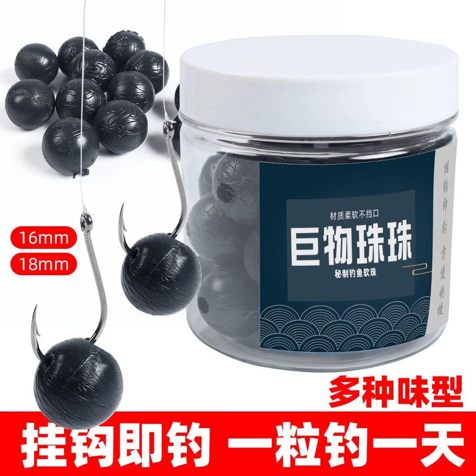 反底钓鱼浮珠缓沉浮球大物鲫鲤鱼青草鱼饵料浮力珠玉米黑坑鱼塘