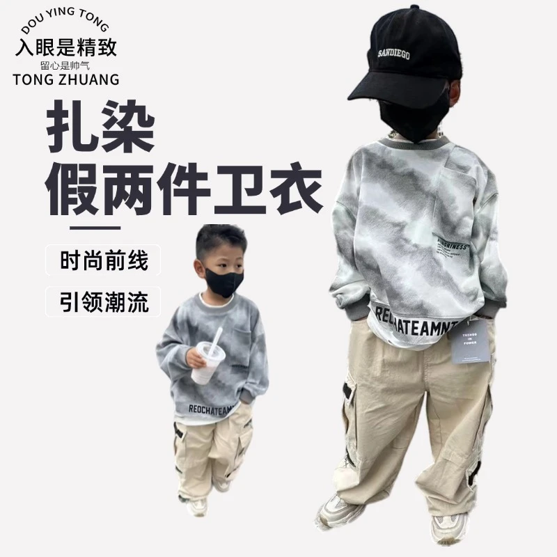 2025新款儿童韩版假两件宽松卫衣时尚男童女童长袖春秋款宽松卫衣