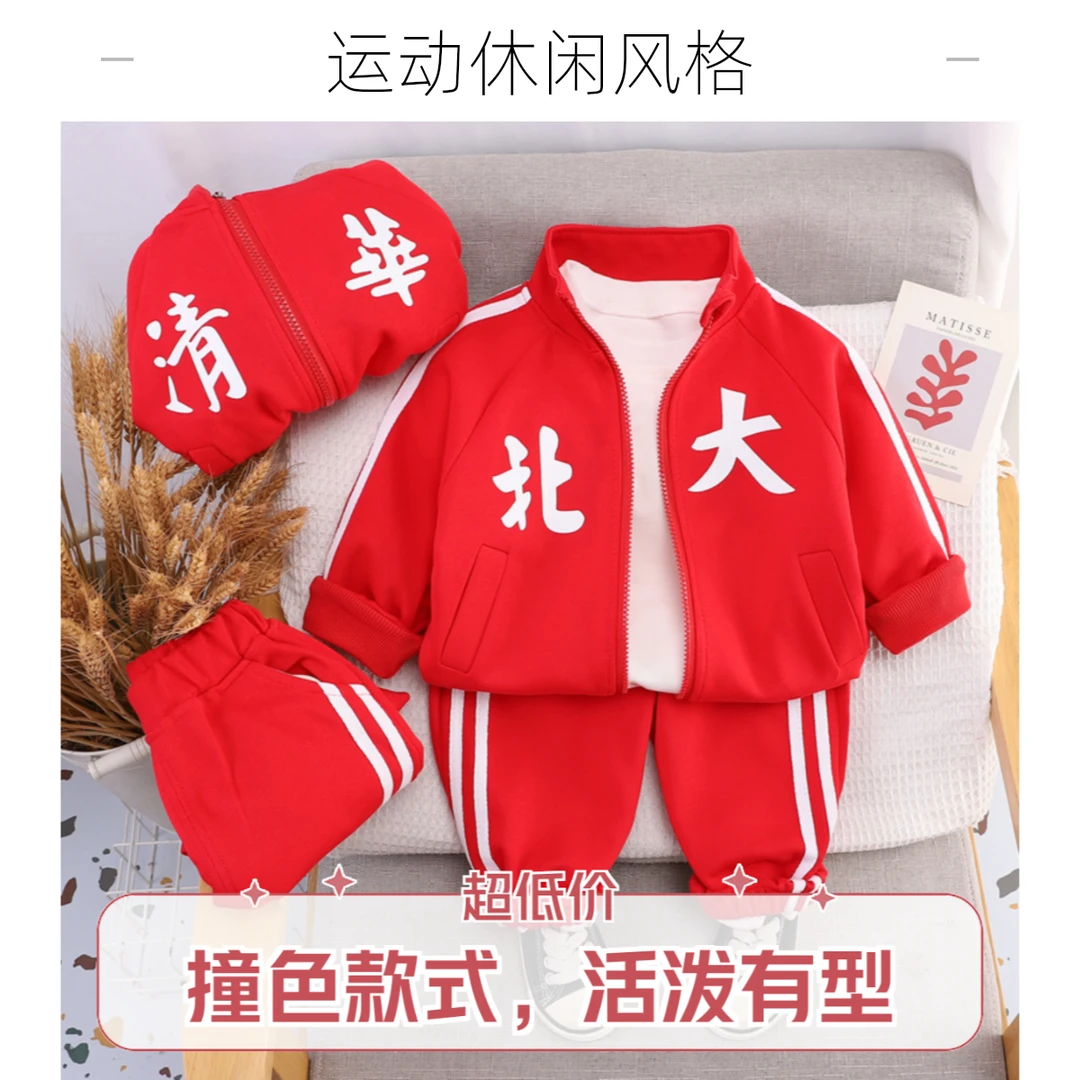 男童秋装套装2024新款帅气小童运动休闲衣服男宝宝春秋卫衣三件套