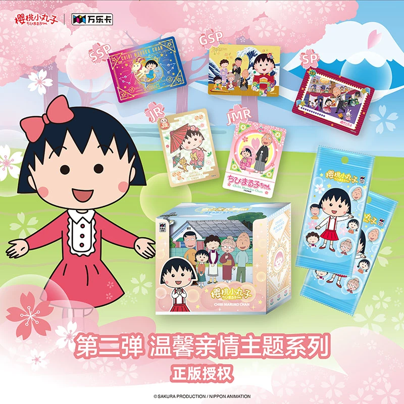 万乐卡-小新【樱桃小丸子】第二弹【温馨亲情】系列收藏卡牌盲盒*盒