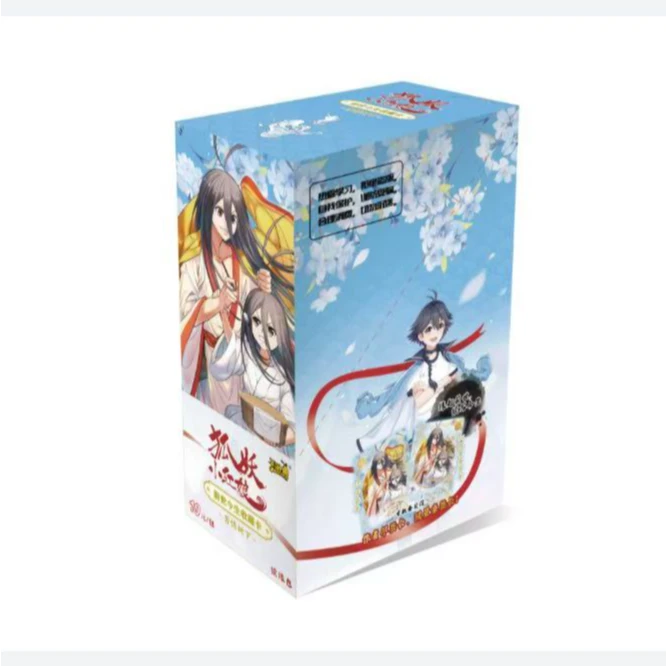 (强娶)卡游卡宝万乐狐妖小红娘合集(宝贝）