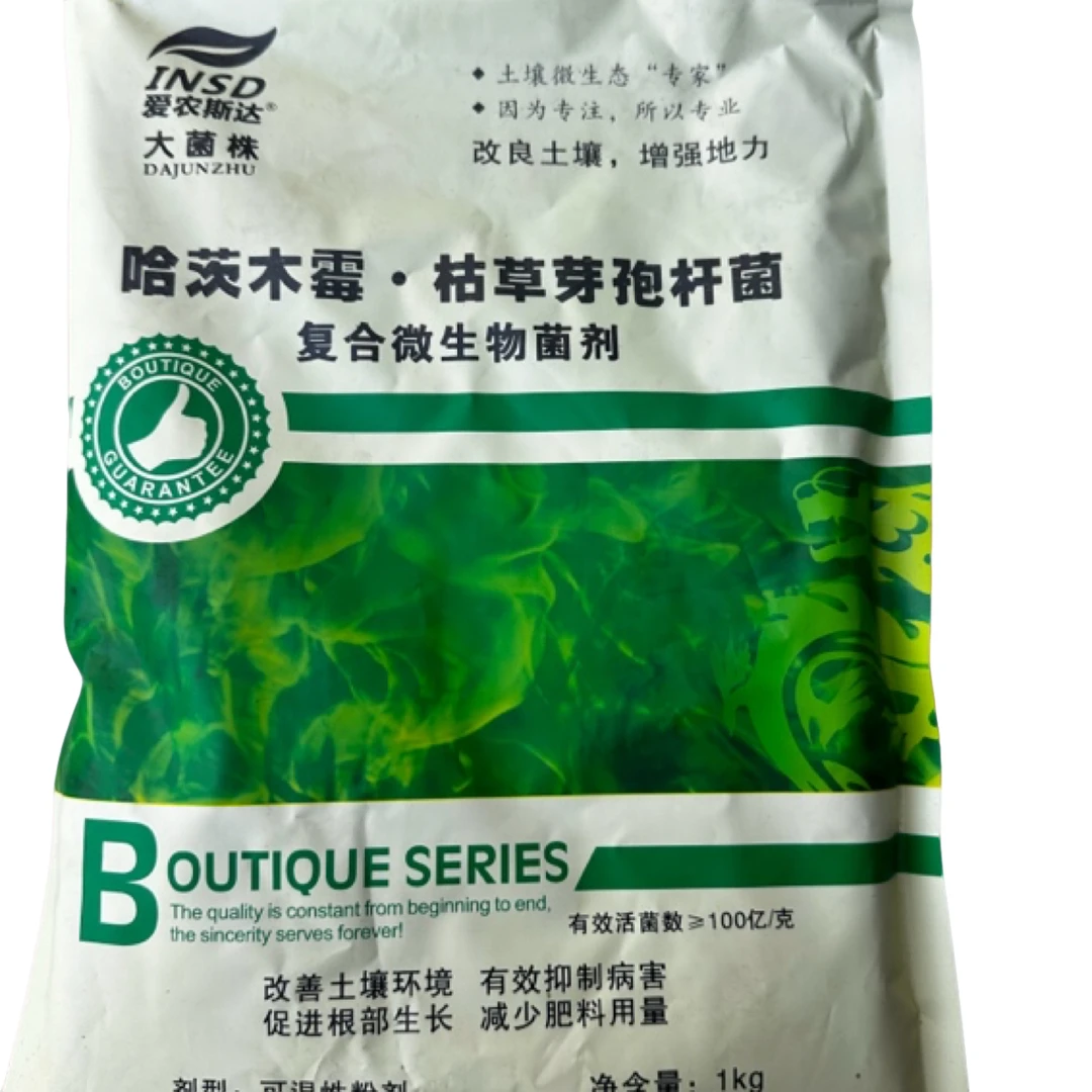 复合微生物菌剂（爱农斯达）