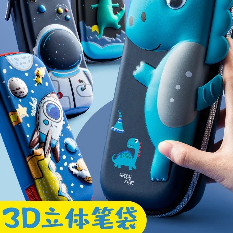 文具盒男铅笔盒可爱小学生用幼儿园笔盒笔袋男孩一年级网红卡通3D