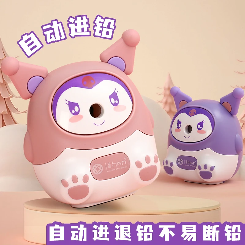 千-精选-炫翰-1861 卷笔刀 直播展示为准