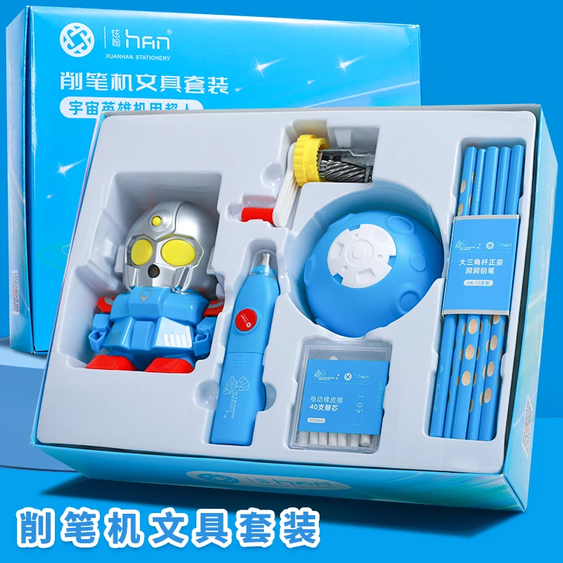 千-炫瀚XH-5183 削笔机文具套盒（款式不选）