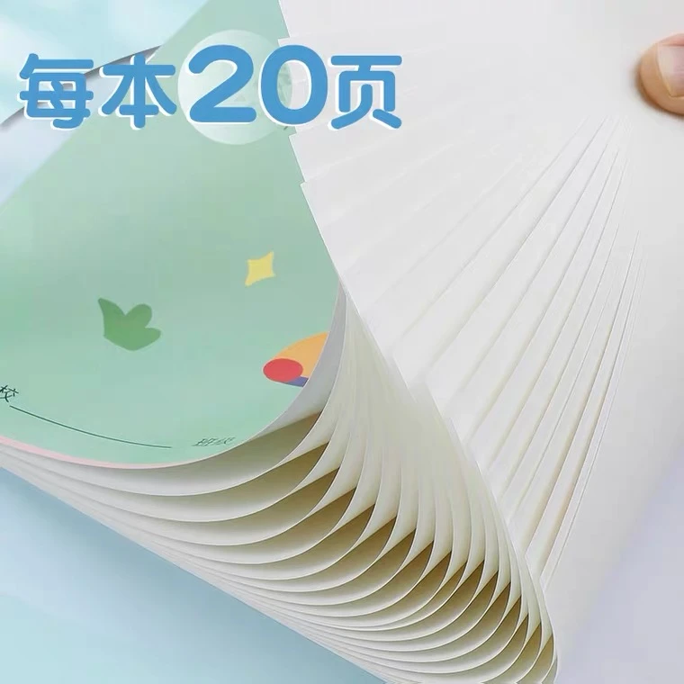 乔弟专属  B5图画本20张加厚