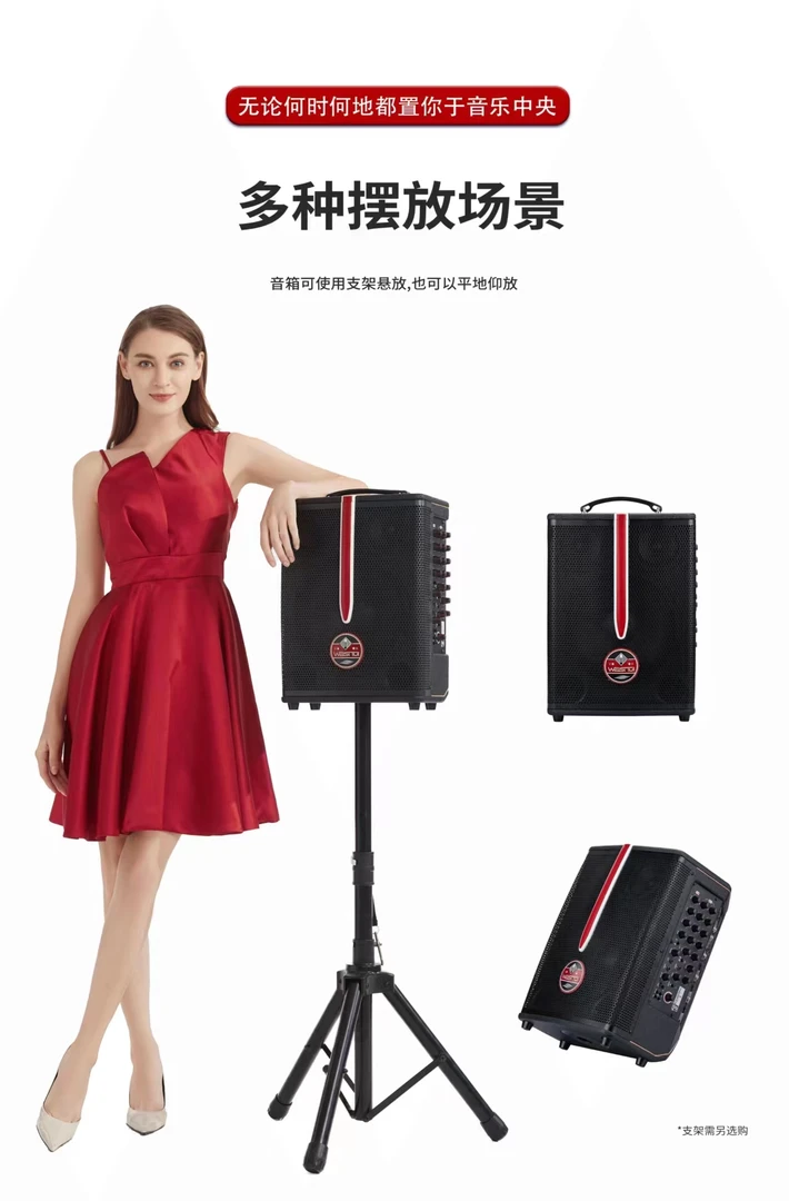 魔三洈水S6户外音响