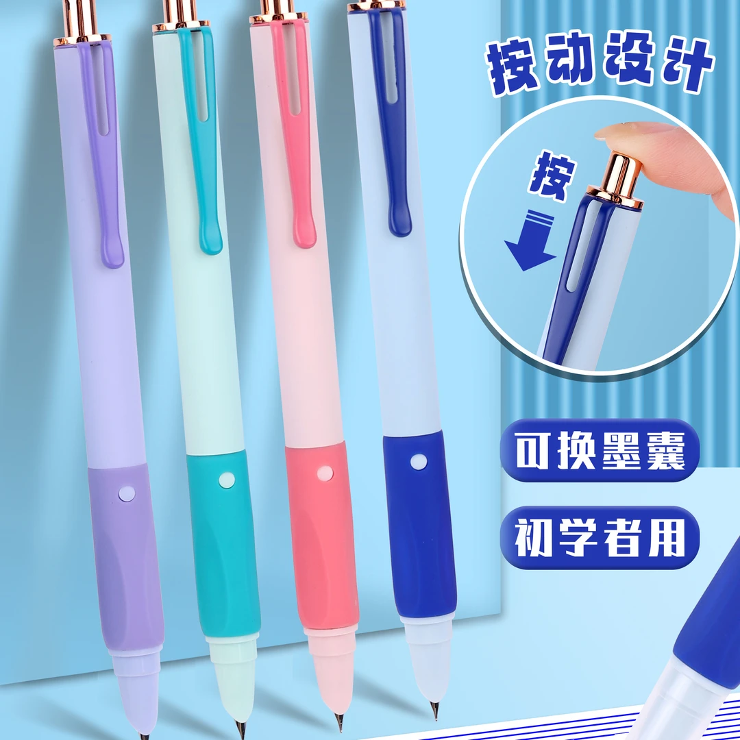 依人30015M莫兰迪热敏可擦矫正握姿小学生书写练字 按动金属钢笔